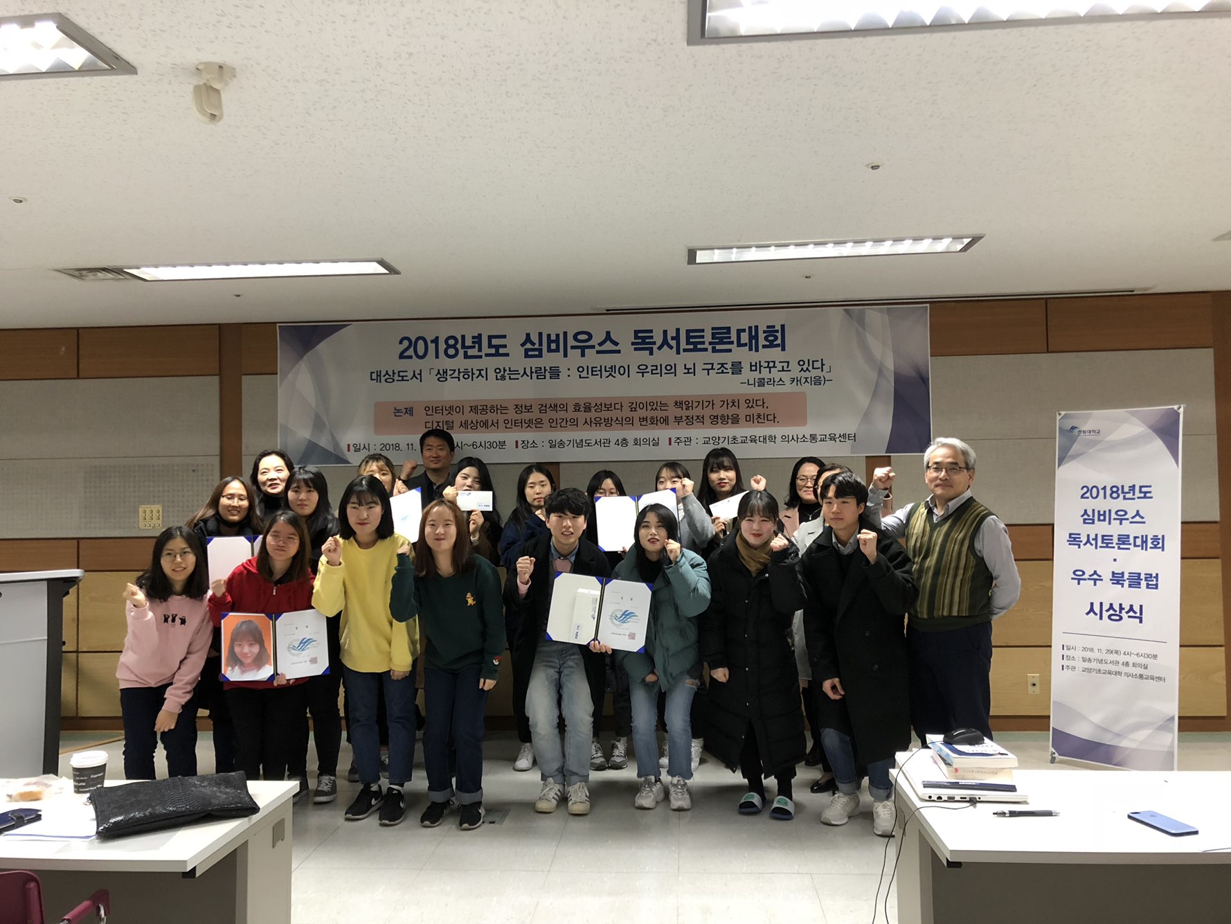 KakaoTalk_Moim_7WC7MZnWjFrOQy8DJ33EuYAMTAlMRk.jpg 이미지