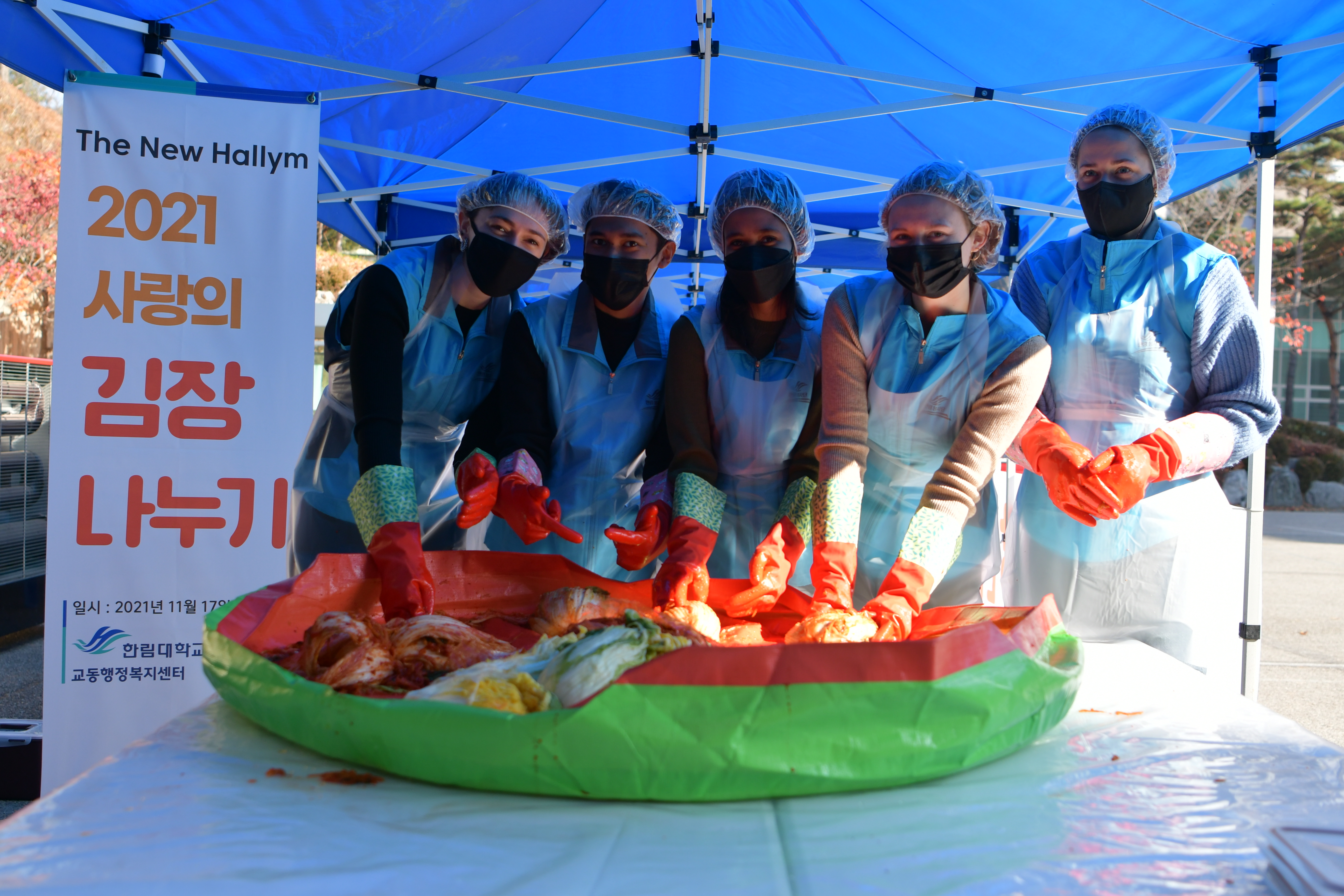 After your Study Period