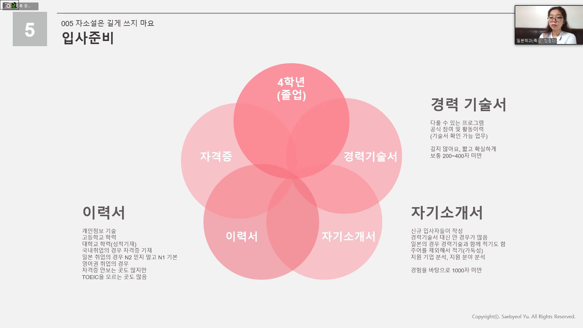 수업화면2.png 첨부 이미지