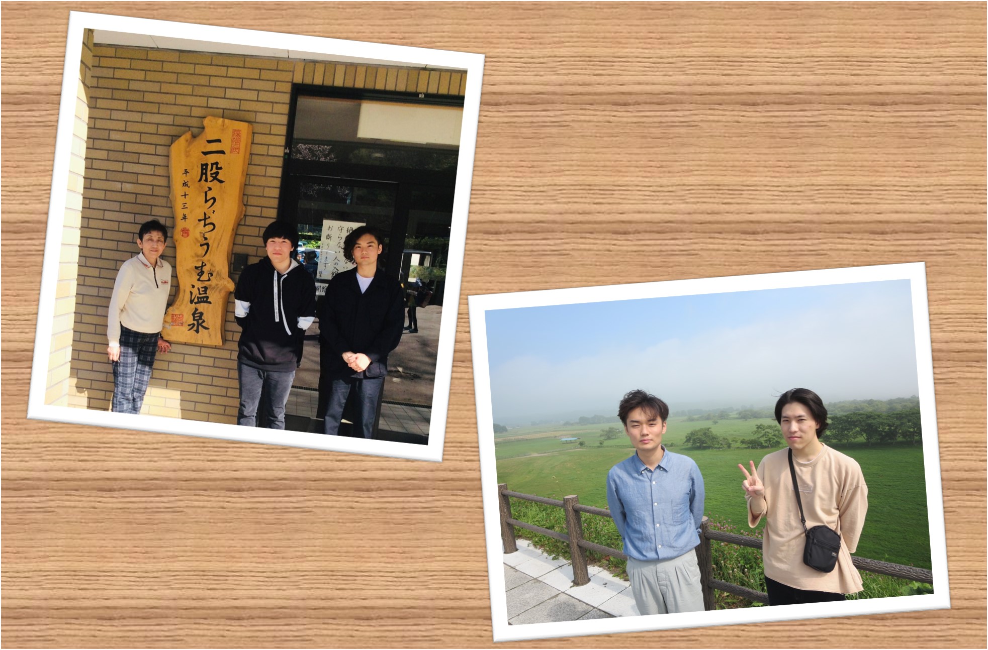 Hokkaido 1.jpg 이미지