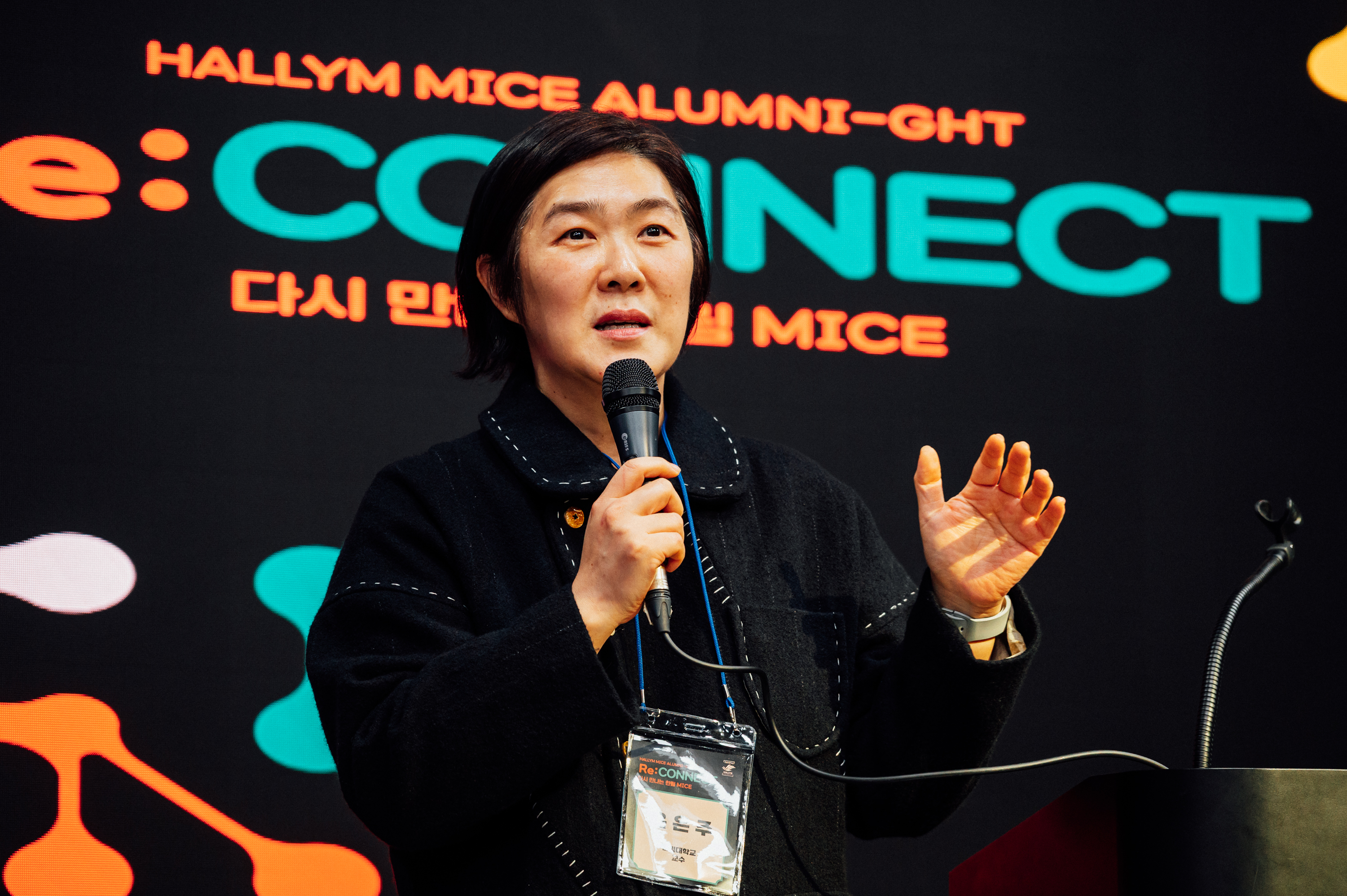 20260227_한림대_Reconnect-75.jpg 첨부 이미지