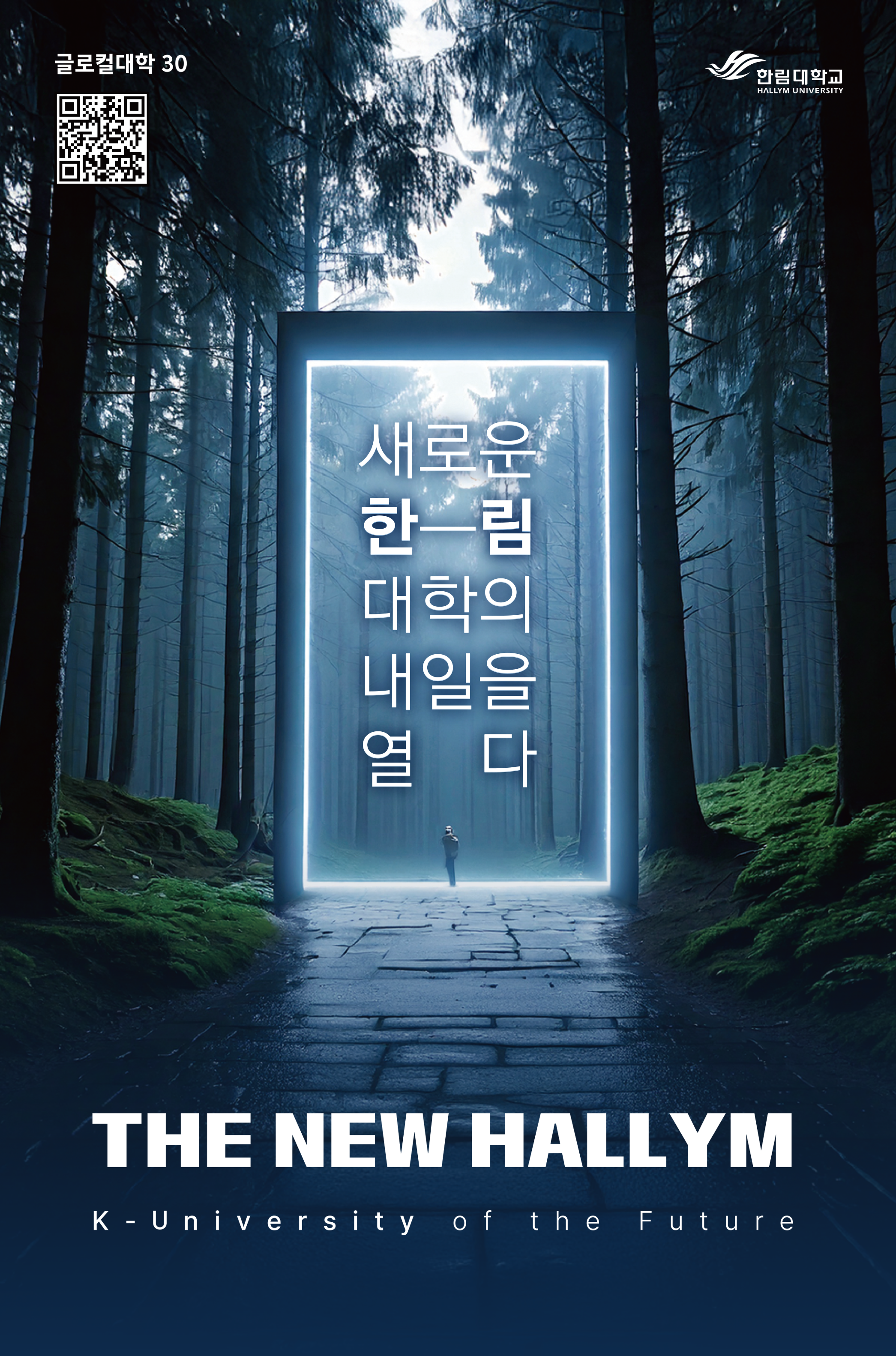 2025 광고시안.png 첨부 이미지